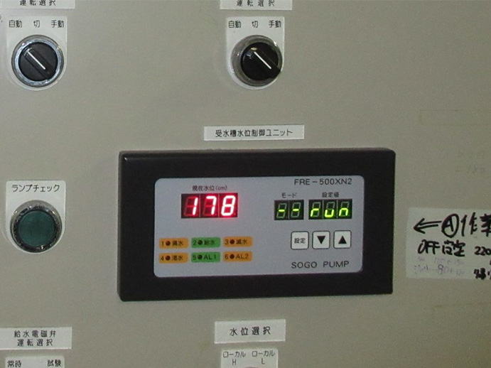 新 水位制御ユニット FRE-500XN2
